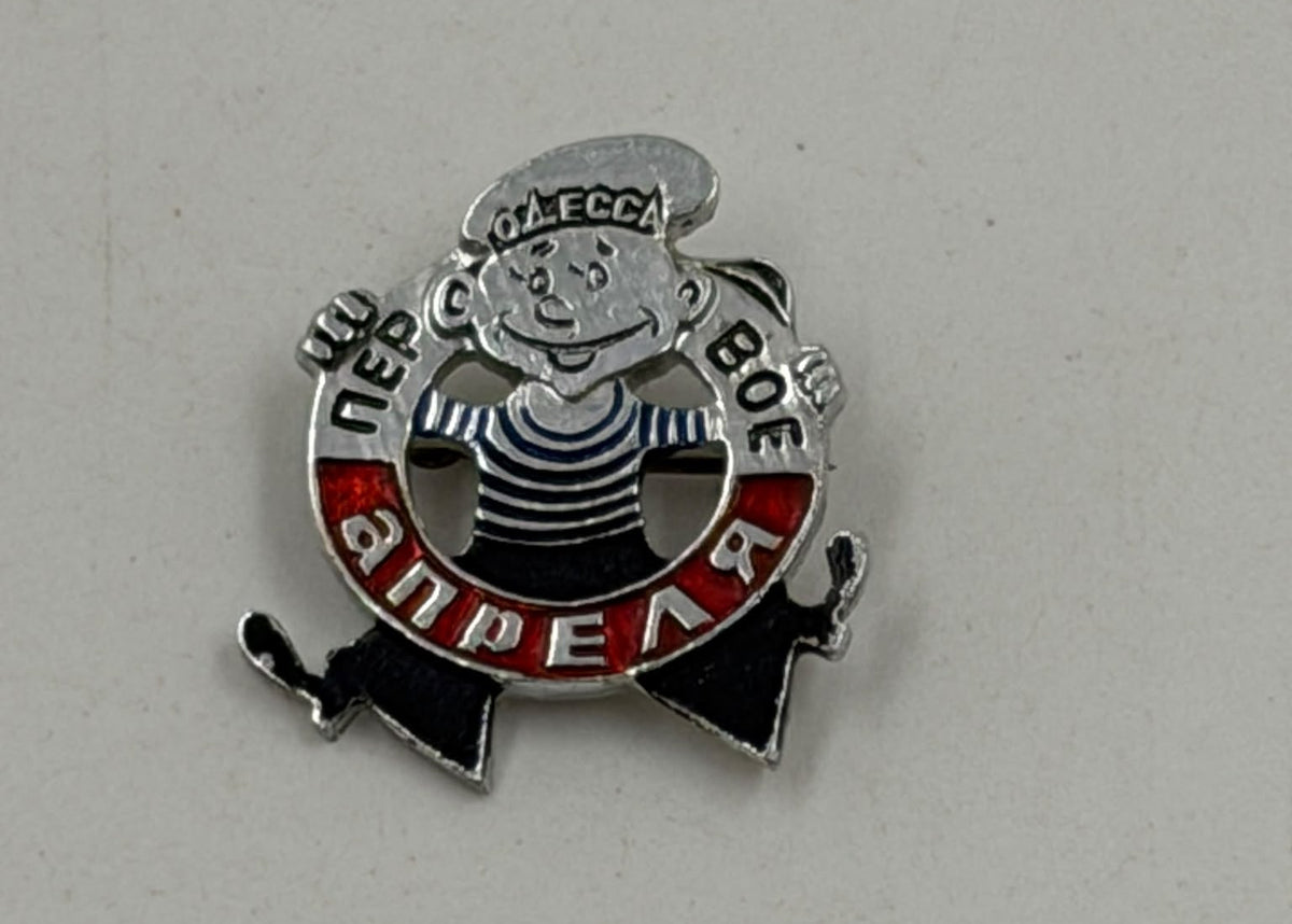 Soviet Odessa pin badge – reverse back view