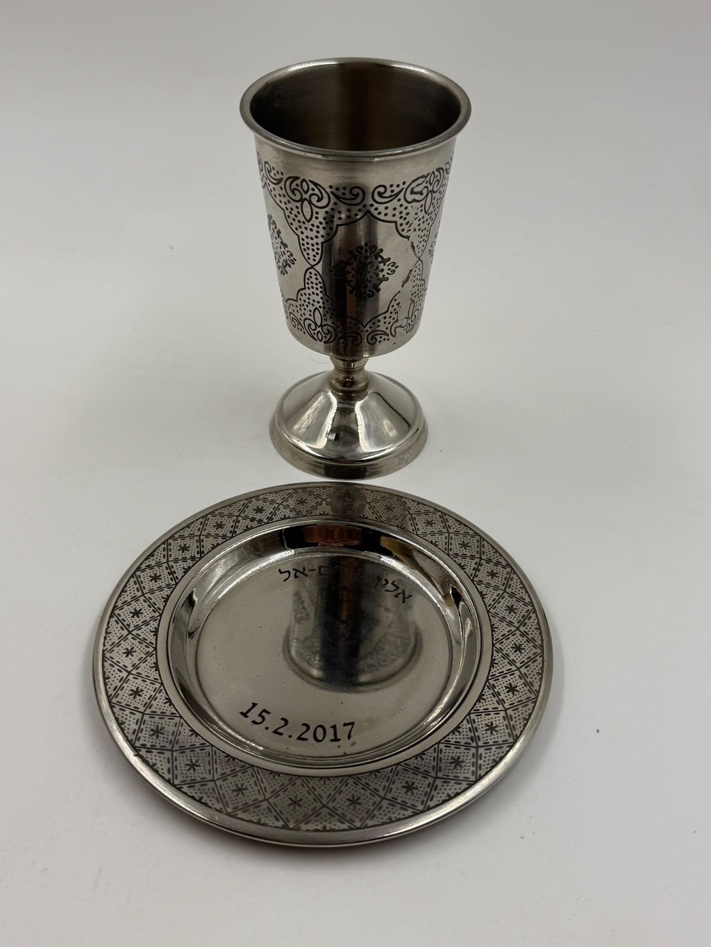 Israeli silver-plated Kiddush cup interior and saucer top view showing engraving detail