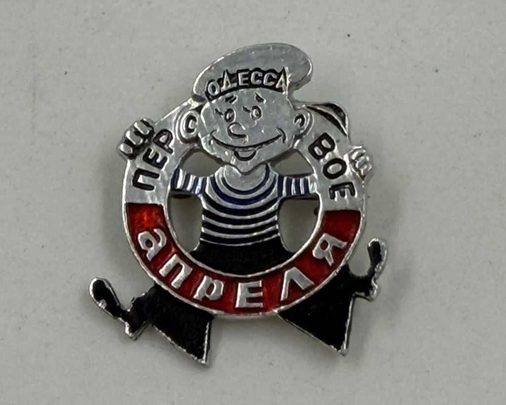 Soviet Odessa pin badge – reverse in hand showing price stamp