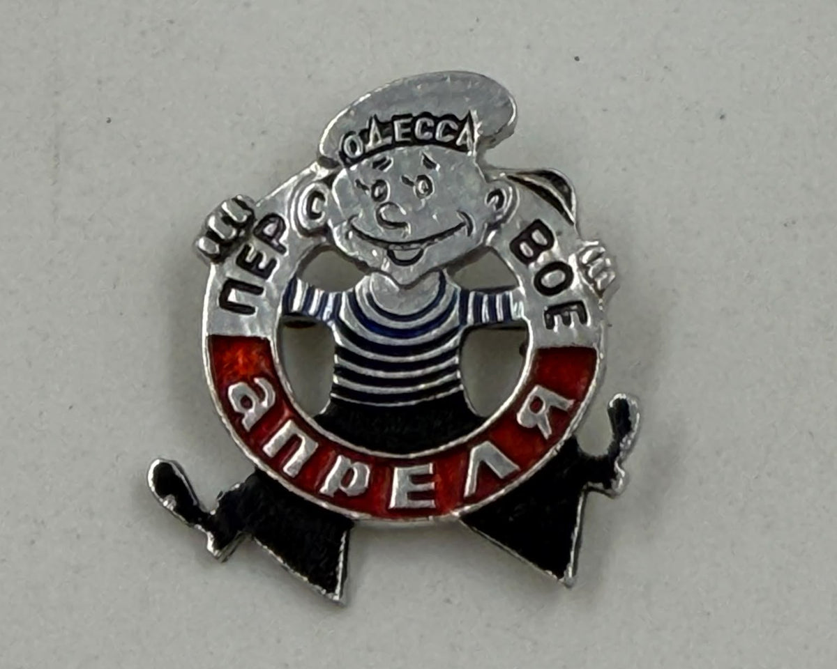 Soviet Odessa pin badge – reverse in hand showing price stamp