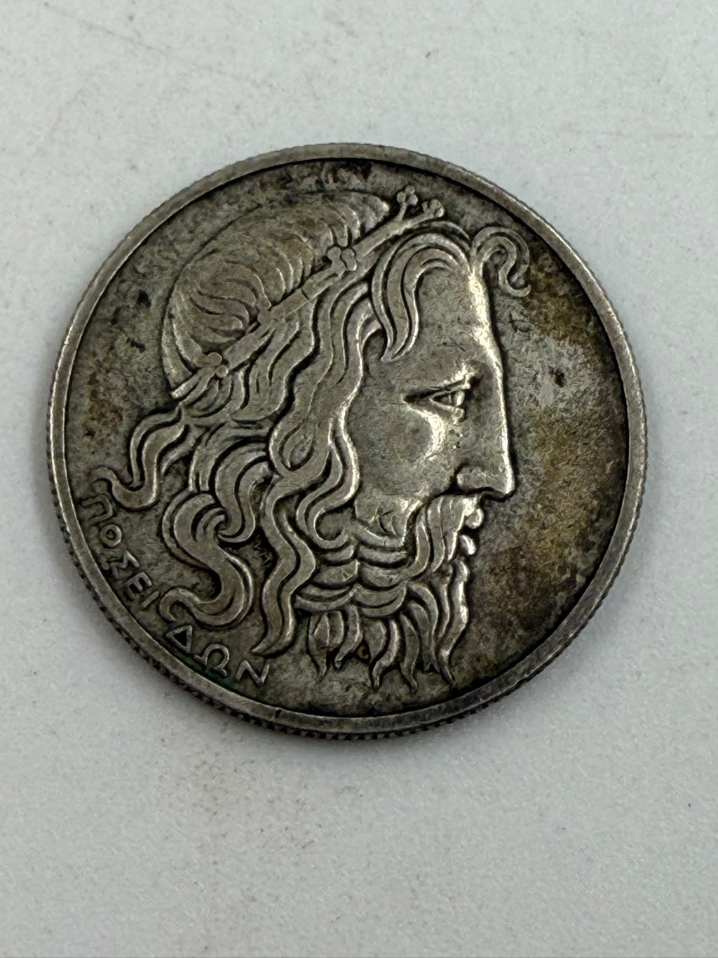 Greek 1930 20 Drachmai silver coin obverse - Poseidon full coin macro close-up showing patina
