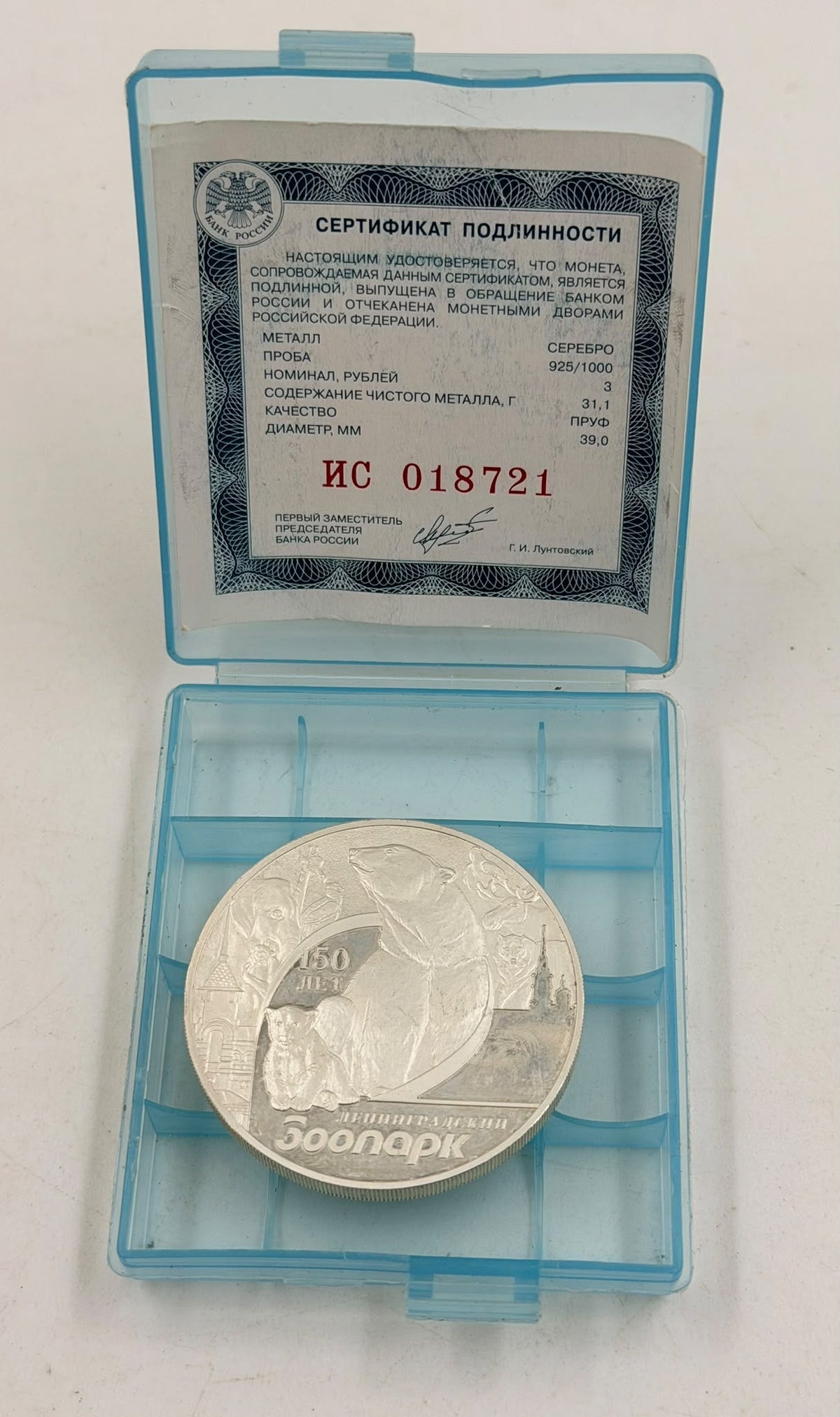 Original blue presentation case closed with COA on top