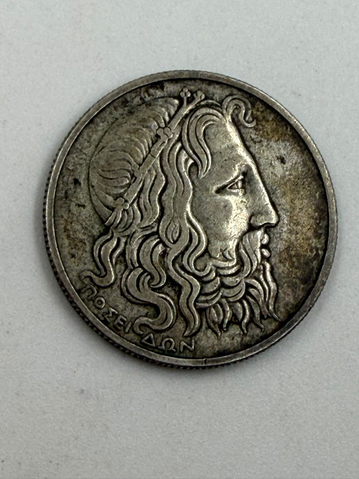 Greek 1930 20 Drachmai silver coin - Poseidon portrait side profile extreme macro