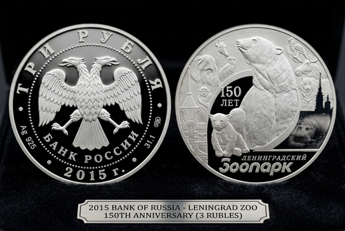 2015 Bank of Russia Leningrad Zoo silver proof coin - both sides obverse and reverse